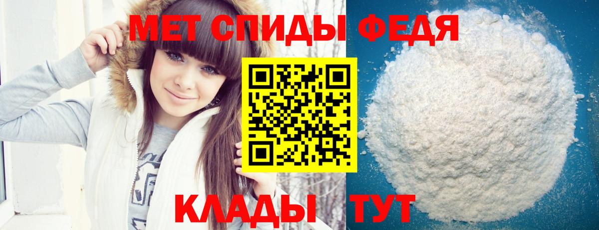 Верхний Уфалей  АМФ  Амфетамин  Вход с VPN  АМФ VHQ 