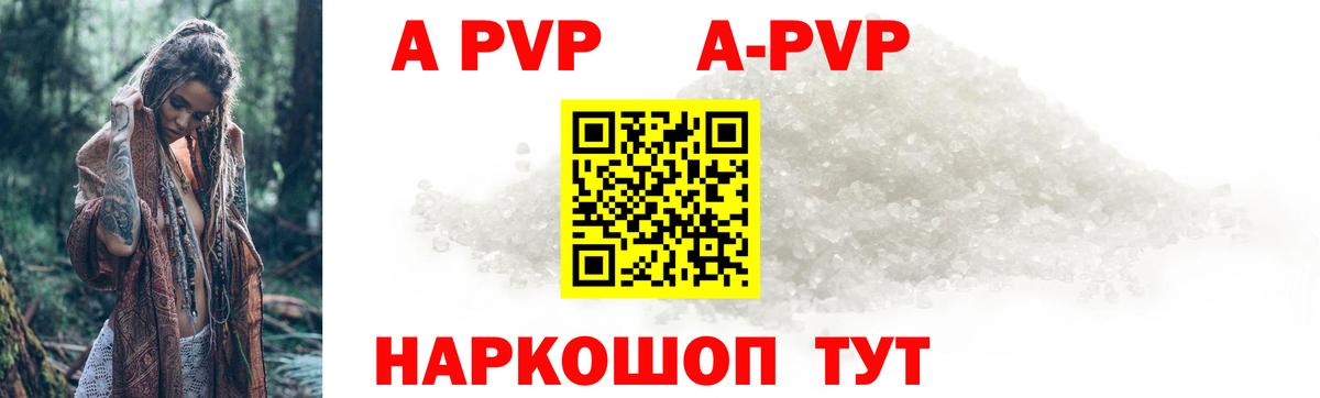 Alfa_PVP VHQ  купить наркотики сайты  Верхний Уфалей  Альфа ПВП СК  Вход с VPN  Alfa_PVP крисы CK 