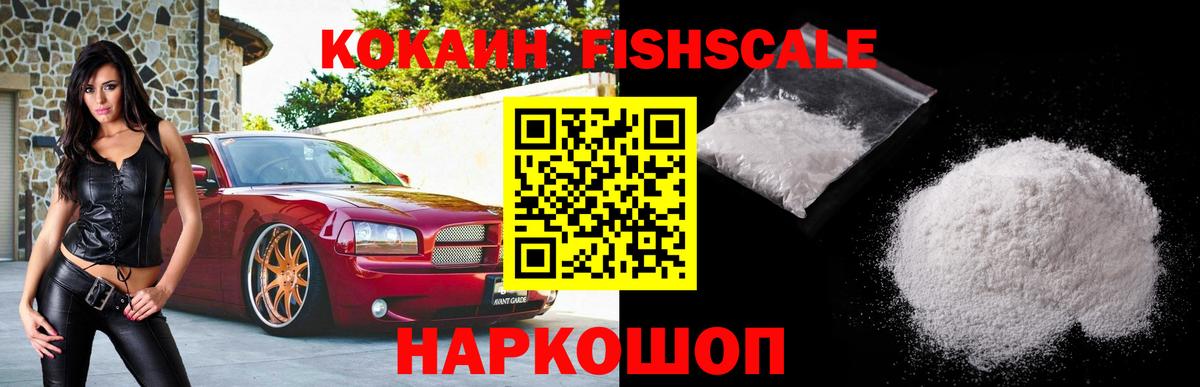 Cocaine VHQ Верхний Уфалей