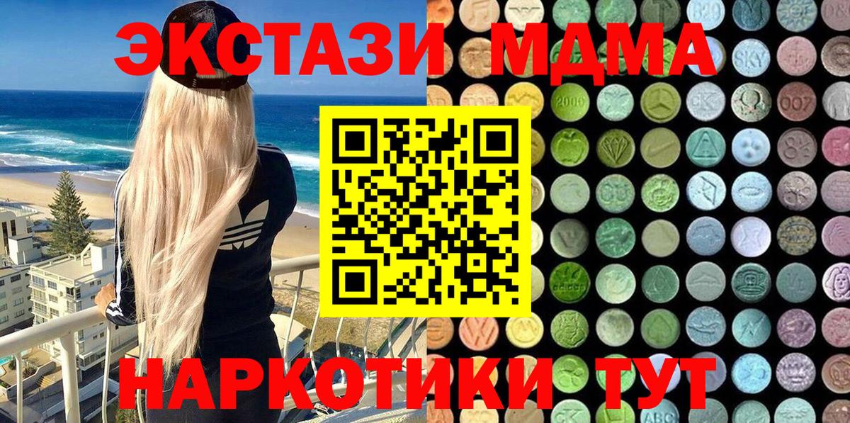 Ecstasy Punisher Верхний Уфалей