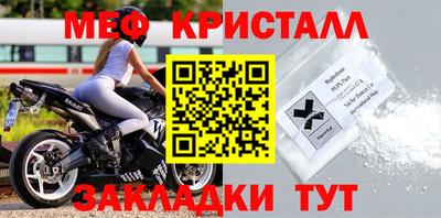 сатива Нягань