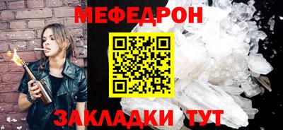 сатива Нягань