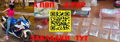 сатива Нягань