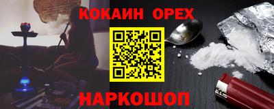 амфетамин Обь