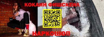 ГАЛЛЮЦИНОГЕННЫЕ ГРИБЫ Обнинск