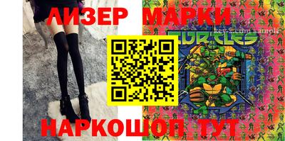 амфетамин Обь