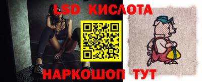 ГАЛЛЮЦИНОГЕННЫЕ ГРИБЫ Обнинск