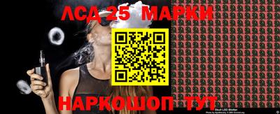 ГАЛЛЮЦИНОГЕННЫЕ ГРИБЫ Обнинск