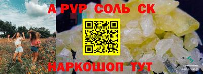 ГАЛЛЮЦИНОГЕННЫЕ ГРИБЫ Обнинск