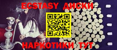 амфетамин Обь