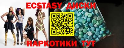 ГАЛЛЮЦИНОГЕННЫЕ ГРИБЫ Обнинск