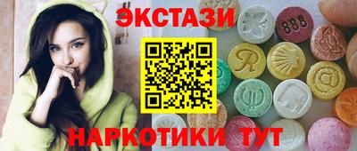амфетамин Обь