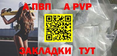 сатива Нягань