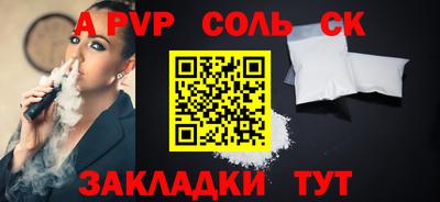 сатива Нягань