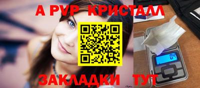 амфетамин Обь
