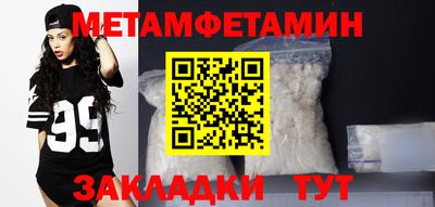 ГАЛЛЮЦИНОГЕННЫЕ ГРИБЫ Обнинск