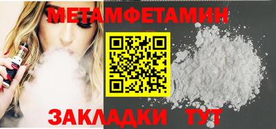 сатива Нягань
