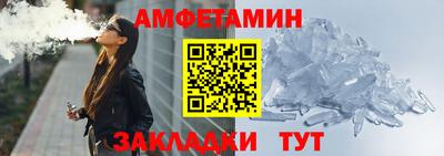 сатива Нягань
