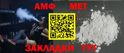 амфетамин Обь