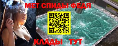 амфетамин Обь