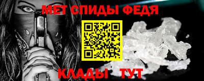 амфетамин Обь