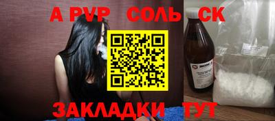амфетамин Обь