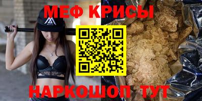 амфетамин Обь