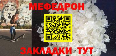 сатива Нягань