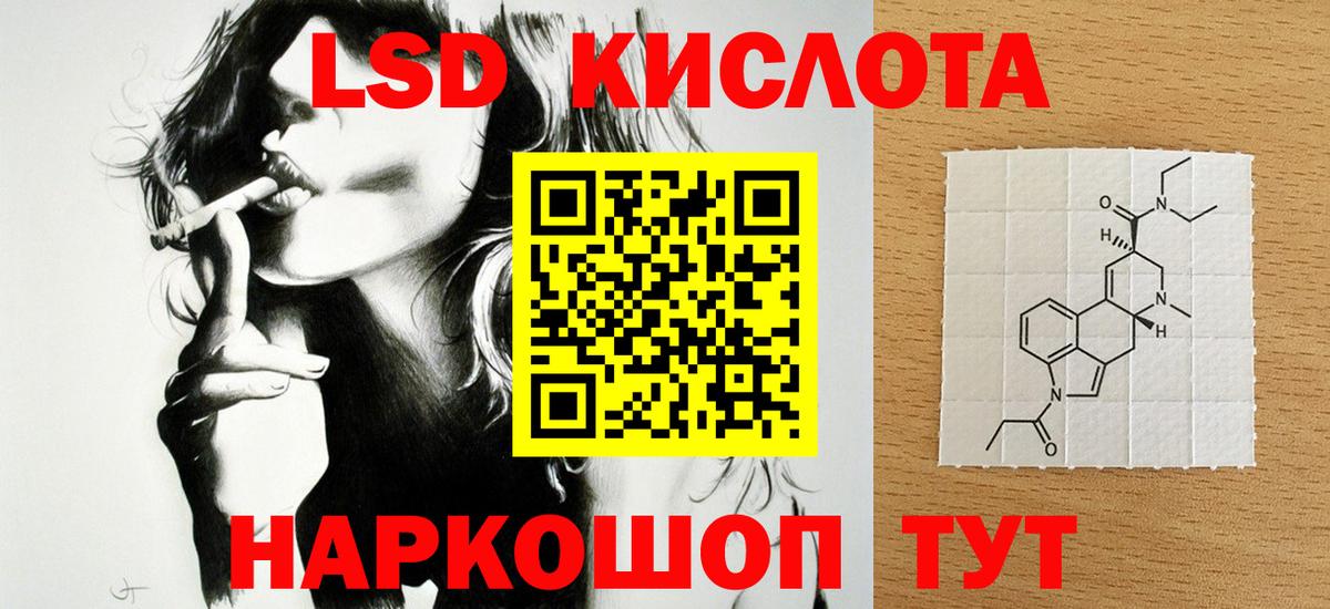 Верхний Уфалей  Лсд 25 экстази ecstasy  ЛСД экстази ecstasy  Вход с VPN 