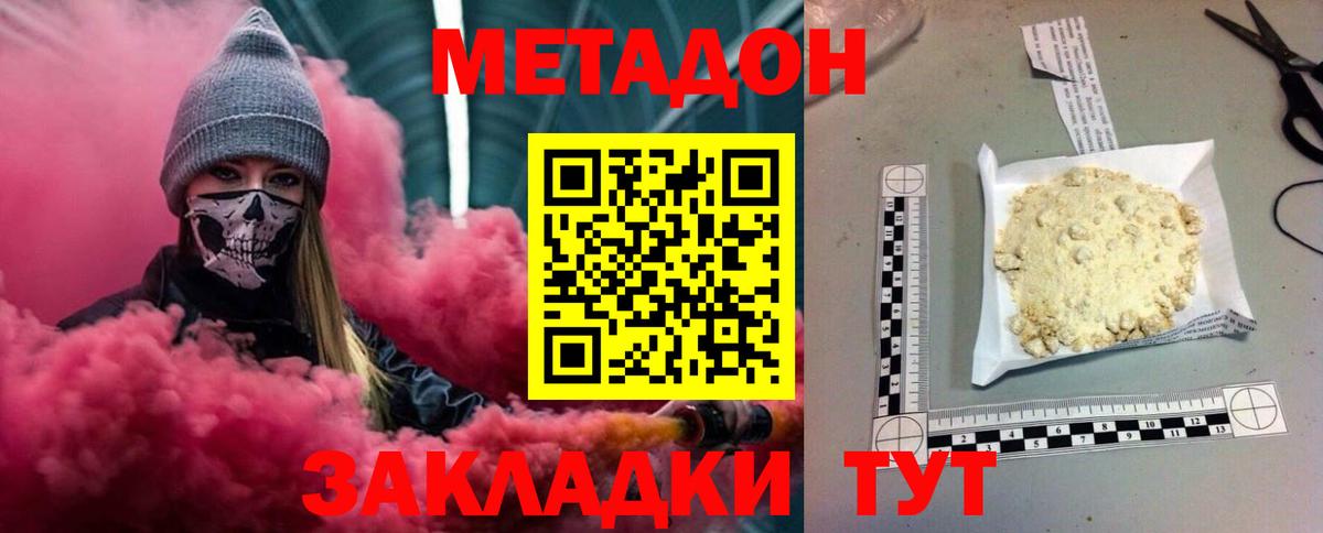 Конопля Верхний Уфалей