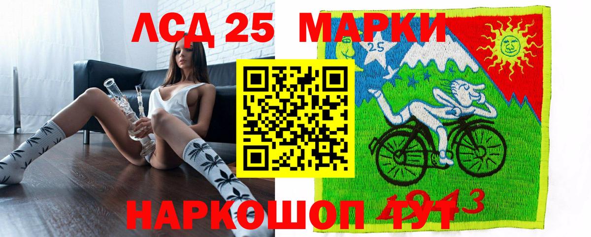 Наркотические марки 1,5мг Верхний Уфалей