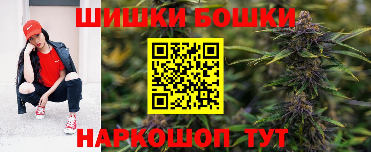 Бошки марихуана Amnesia Верхний Уфалей