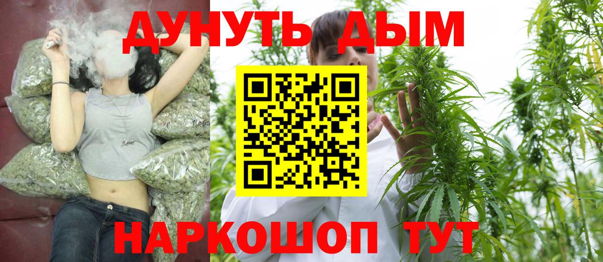 Верхний Уфалей  Марихуана план  Конопля Amnesia  Вход с VPN  Канабис планчик 
